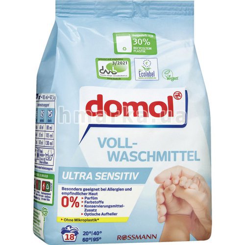 Фото Дитячий гіпоалергенний порошок для прання Domol Ultra Sensitiv, 18 прань,1.215 кг № 1
