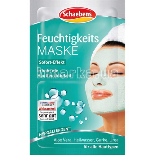 Фото Зволожуюча маска для обличчя Schaebens миттєвої дії, 2 х 5 мл № 1