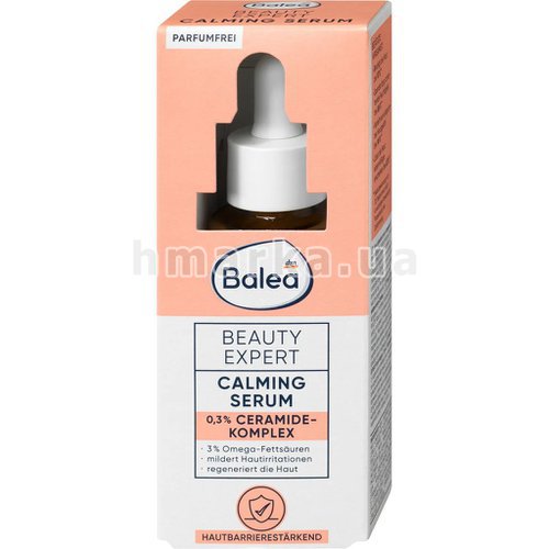 Фото Заспокійлива сироватка для обличчя Balea Beauty Expert Calming Serum, 30 мл № 1