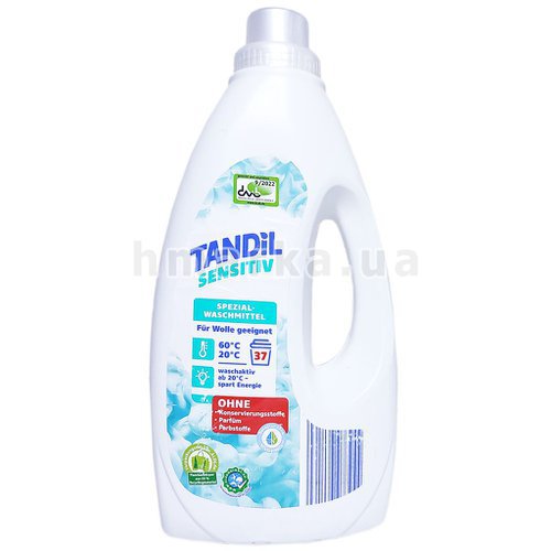 Фото Гіпоалергенний гель для прання Tandil Sensitiv для вовни і шовку, без запаху, 37 прань, 1.5 л № 1