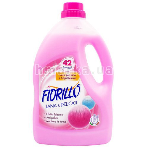 Фото Гель для прання Fiorillo для шерсті і делікатних тканин, на 42 прання, 2.5 л № 1