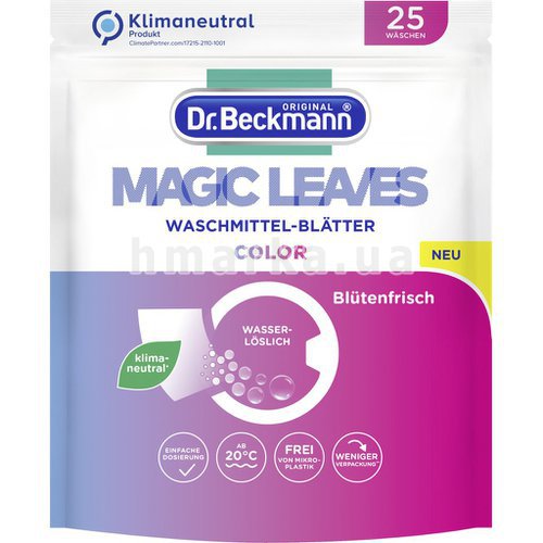 Фото Серветки для прання кольорових речей Dr.Beckmann Magic Leaves Color, 25 прань, 25 шт № 1