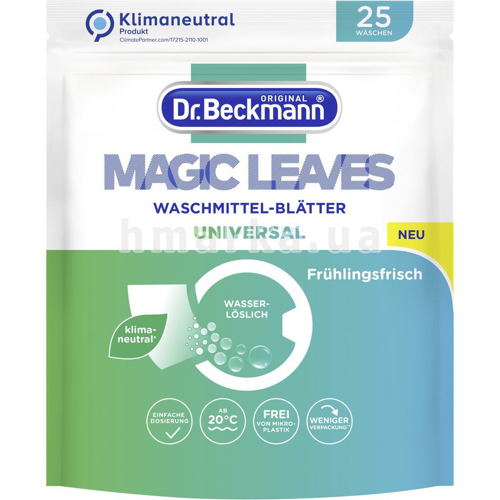 Купить Универсальные салфетки для стирки Dr.Beckmann Magic Leaves  Universal, 25 стирок оригинал - Хмарка