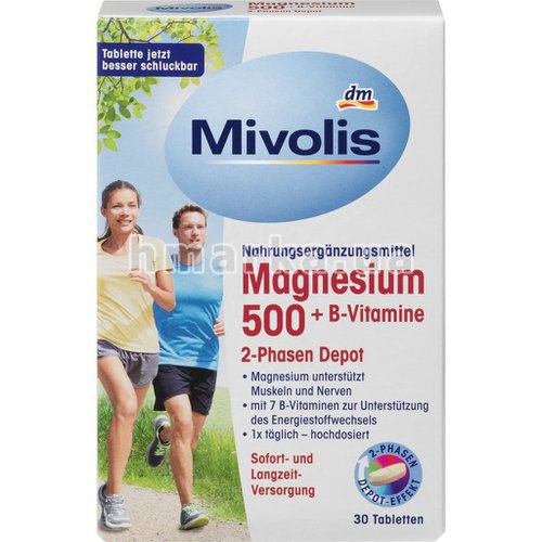 Фото Магний 500+Витамины группы В Mivolis, в таблетках, 30 шт (Германия) № 1