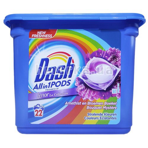Фото Капсули для прання кольорової білизни Dash & Lenor "Букет з аметистами", 22 шт. № 1
