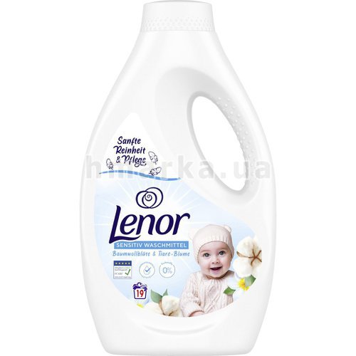 Фото Потужний пральний засіб для дитячої білизни Lenor Sensitive для чутливої шкіри, 19 прань, 950 мл № 1