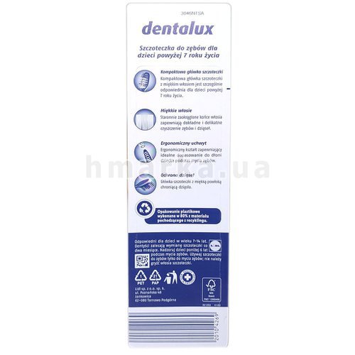 Фото Зубна щітка Dentalux для дітей віком 7+, 2 шт. № 2