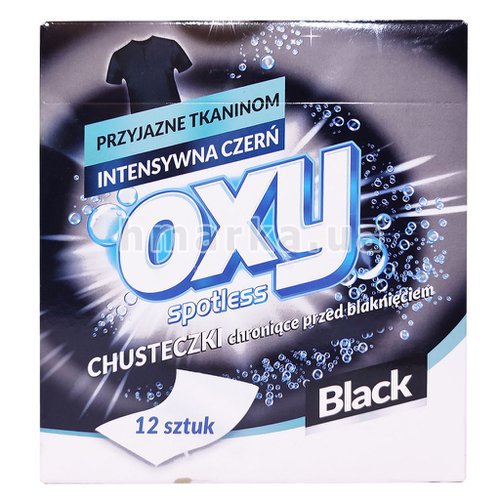 Фото Салфетки для стирки для черных тканей OXY Интенсивный черный, 12 шт № 1
