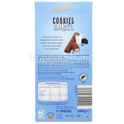 Фото Шоколад молочний Choceur "Cookies & Milk", 200 г (11 шт. х 18,2 г) № 2