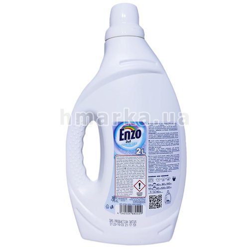 Фото Гель для прання білих речей Enzo 2 in 1 White Gel, на 50 прань, 2 л № 2