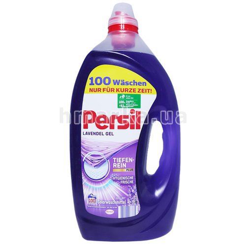 Фото Гель для прання кольорових речей Persil Лаванда, 100 прань, 5 л № 1