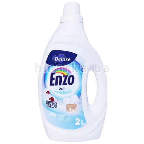 Фото Гель для прання білих речей Enzo 2 in 1 White Gel, на 50 прань, 2 л № 1