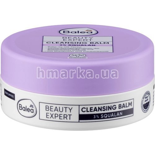 Фото Бальзам для демакияжу Beauty Expert Cleansing Balm, 100 мл № 1