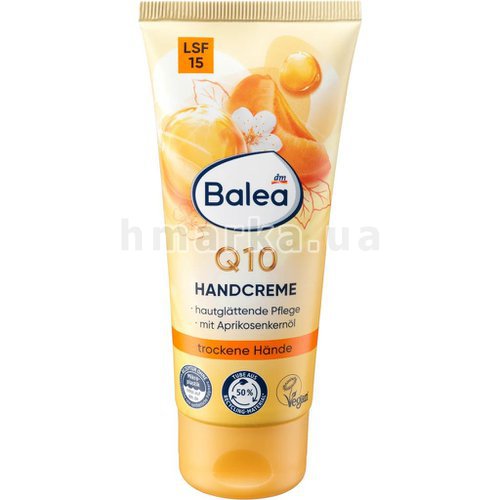 Фото Крем для рук Balea Q10 з абрикосовою олією і SPF15, 100 мл № 1
