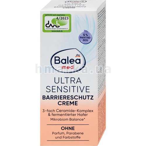 Фото Бар'єрний захисний крем для обличчя Balea Ultra Sensitive, 50 мл № 2