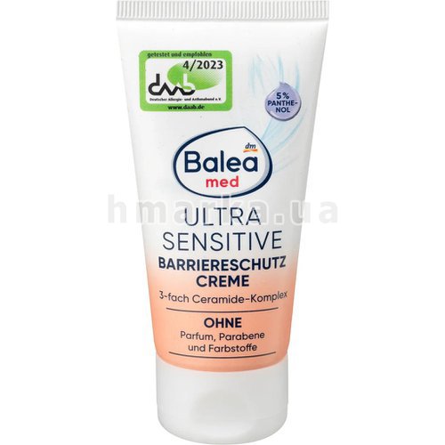 Фото Бар'єрний захисний крем для обличчя Balea Ultra Sensitive, 50 мл № 5