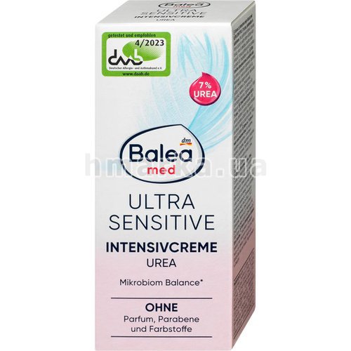 Фото Интенсивный крем для лица Balea Med Urea Ultra Sensitive, 50 мл № 2