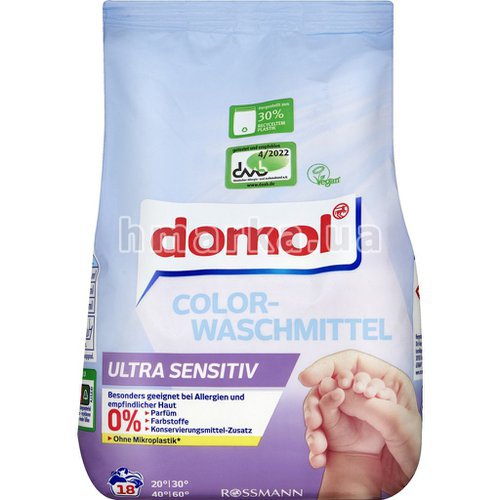 Фото Детский гипоаллергенный порошок для стирки Domol Ultra Sensitiv для цветного белья, 18 стирок,1.215 кг № 1