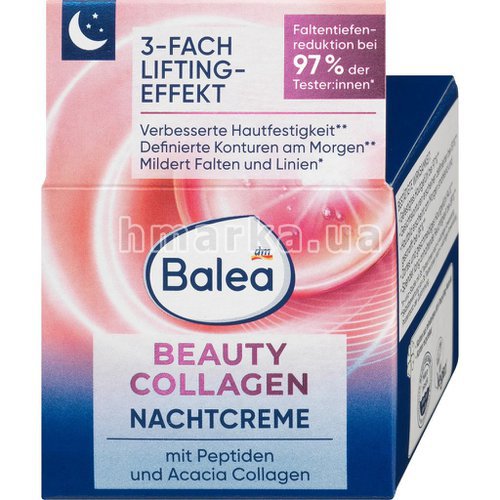 Фото Ночной крем Balea Beauty Collagen с лифтинг-эффектом, 50 мл № 2