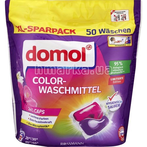 Фото Domol капсулы для стирки цветных вещей 2в1, 50 шт. № 1