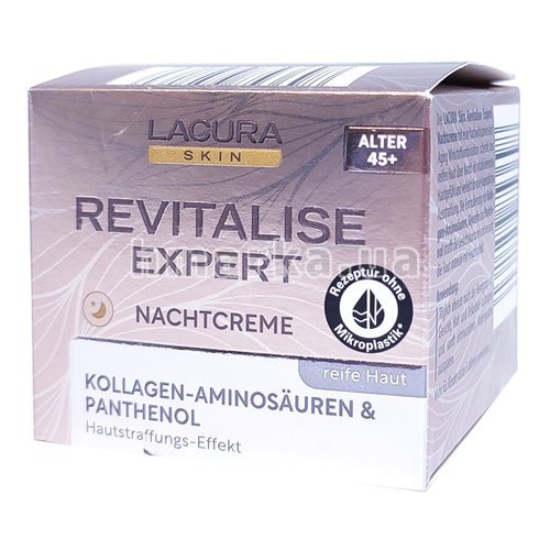 Фото Ночной крем для лица с аминокислотами коллагену и пантенолом LACURA Revitalise Expert 45+, 50 мл № 6