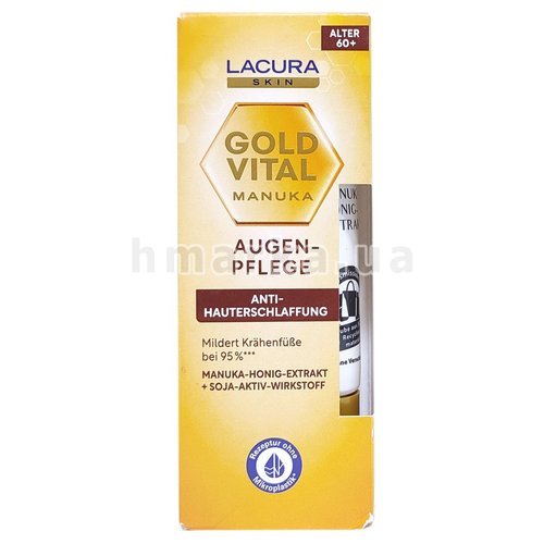 Фото Крем для догляду за зрілою шкірою навколо очей Lacura Gold Vital з екстрактом мануки, 60+,15 мл № 8