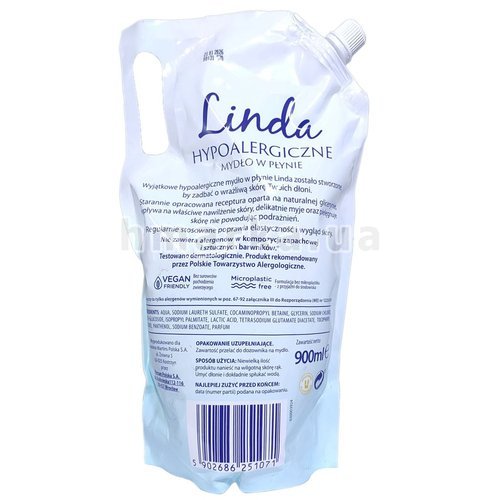 Фото Жидкое крем-мыло Linda Гипоалергическое, для чувствительной кожи, 900 мл № 2