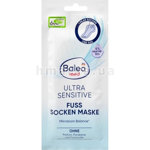 Фото Носки-маска для ног Balea Ultra Sensetive, 1 пара, 2 шт. № 1