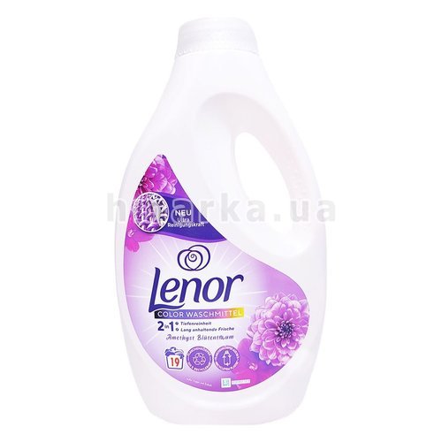 Фото Потужний пральний засіб для кольорової білизни Lenor Квітка Аметист, 19 прань, 1045 мл № 1
