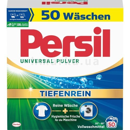 Фото Универсальный стиральный порошок Persil на 50 стирок, 3 кг № 1
