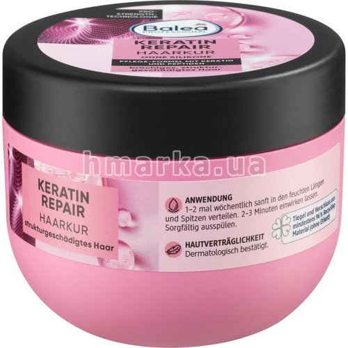 Фото Маска для волос Balea Professional Keratin Repair с кератином и пептидами, 300 мл № 1