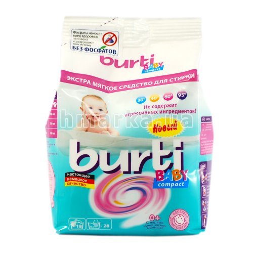 Фото Дитячий пральний порошок Burti "Baby Compact" без фосфатів, 900 г № 3