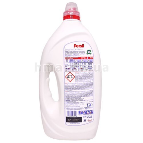 Фото Гель для прання Persil Color Kraft-Gel 100 прань, 4.5 л № 2