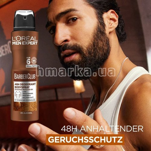 Фото Мужской дезодорант-спрей L´Oreal Men Expert Barber Club 48H, 150 мл № 3