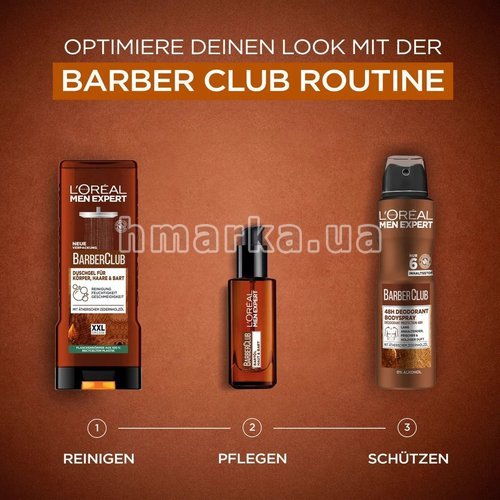 Фото Чоловічий дезодорант-спрей L'Oreal Men Expert Barber Club 48H, 150 мл № 5