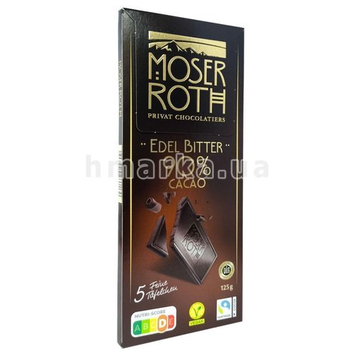 Фото Черный горький шоколад Moser Roth, 90% какао, 125 г № 1