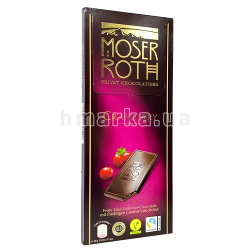 Фото Темный шоколад Moser Roth с клюквой, 125 г № 1