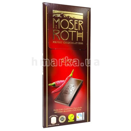 Фото Темный шоколад Moser Roth с перцем чили, 52% какао, 125 г № 1