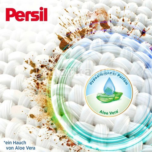 Фото Детский порошок Persil Sensitive Megaperls, 23 стирок, 1.495 кг № 5