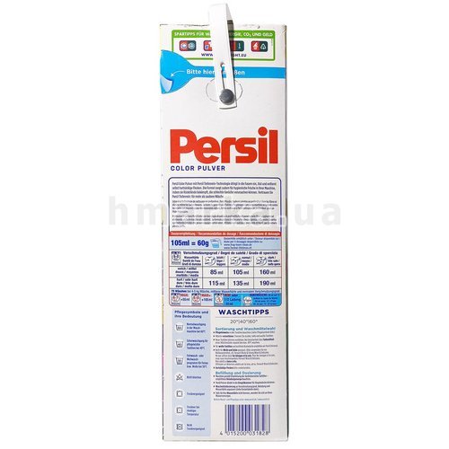 Фото Порошок для стирки цветных вещей Persil Color Pulver на 75 стирок, 4.5 кг № 3