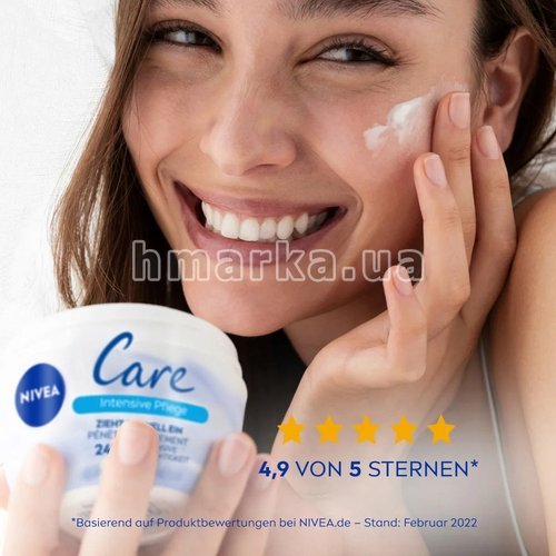 Фото Крем-догляд Nivea Care Інтенсивний догляд, 200 мл № 7