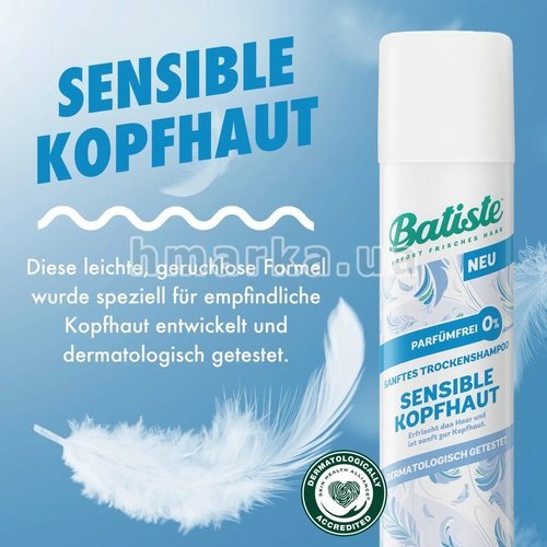 Фото Сухий шампунь для чутливої шкіри голови Batiste Sensible, 200 мл № 3