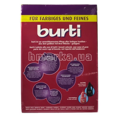 Фото Пральний порошок Burti для кольорових та делікатних тканин без фосфатів, 3.92 кг № 6