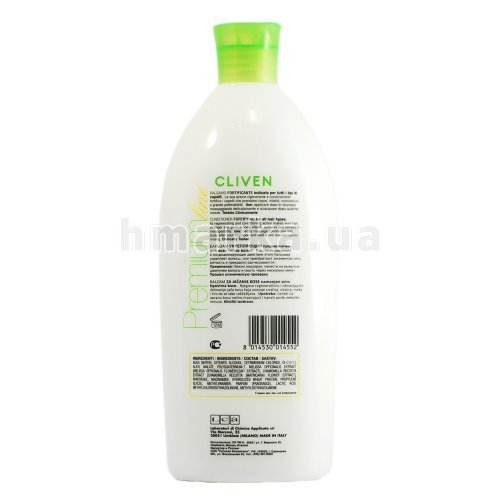 Фото Бальзам для волосся Cliven Premium для всіх типів волосся, 750 мл № 2