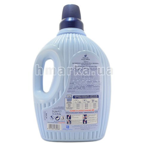 Фото Засіб для прання Felce Azzurra il Bianco "Для чутливої шкіри" гіпоалергенний, 3 л № 2