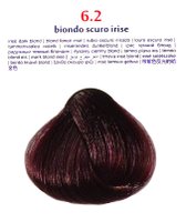 Крем-фарба для волосся "Brelil 6.2 ірис темний блонд", 100 мл