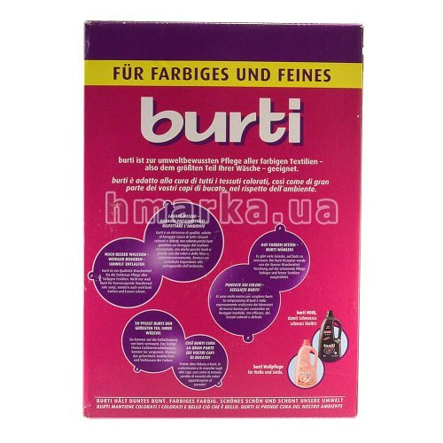 Фото Пральний порошок Burti для кольорових та делікатних тканин без фосфатів, 3.92 кг № 2
