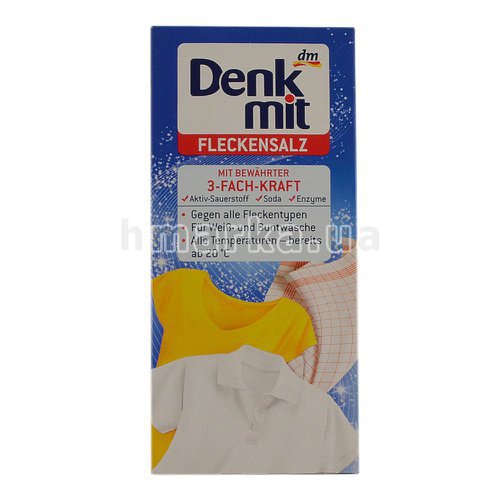 Фото Засіб для виведення плям Denkmit для білих та кольорових речей у вигляді порошку, 500 г № 3