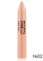 Блеск-карандаш для губ LUMENE NC CANDY SMILE GLOSS STICK № 02, бежевый с перламутром, 1.8 г