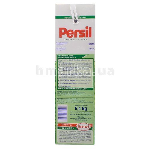 Фото Пральний порошок Persil універсальний, 6.4 кг № 2